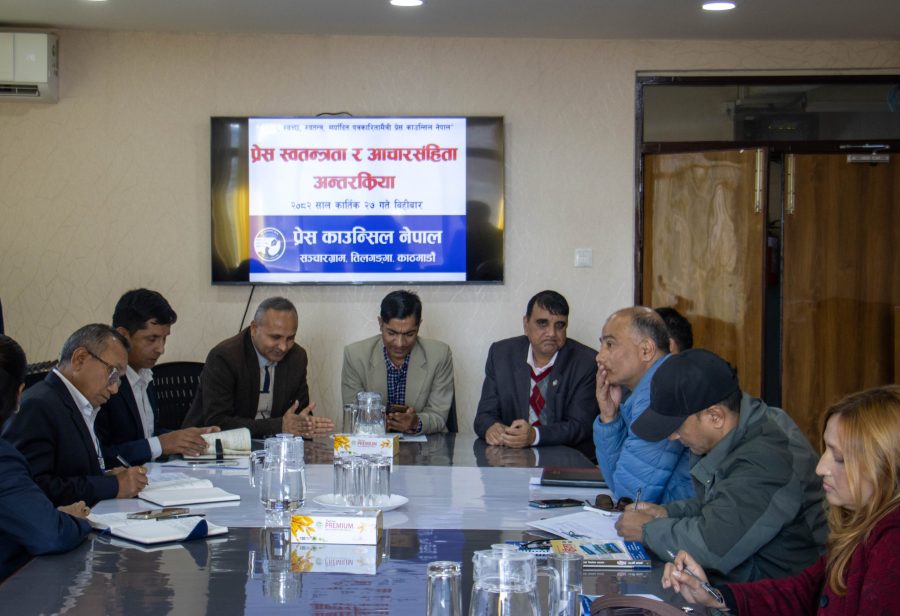 पत्रकार आचारसंहिता पालना गर्न जोड