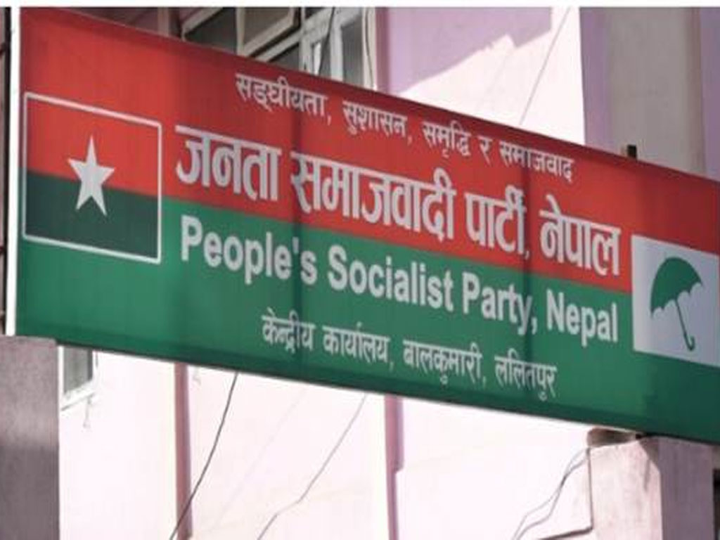 निजी सञ्चारमाध्यममा सरकारी विज्ञापन रोक्ने निर्णय फिर्ता लिन जसपा नेपालको आग्रह