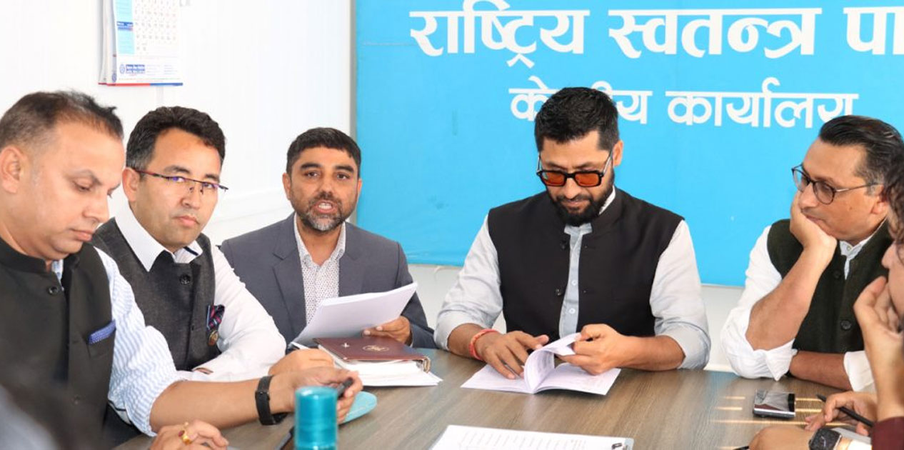 प्रत्यक्ष प्रतिनिधित्व नभएका क्षेत्रमा समानुपातिक सांसद परिचालन गर्ने रास्वपाको निर्णय