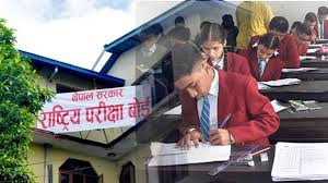 जाजरकोटमा कक्षा १२ परीक्षा मर्यादित बनाउन कडाइ, दुई केन्द्रबाट ४० मोबाइल बरामद