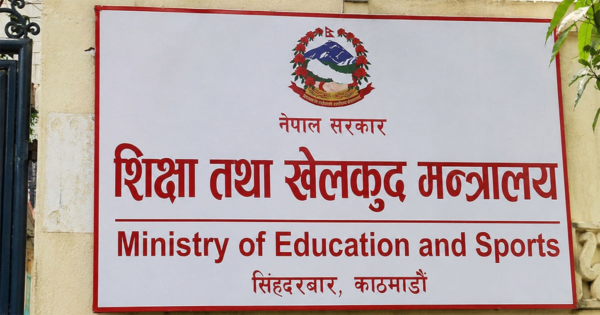 नवीकृत शैक्षिक परामर्श दातृ संस्थाहरूबाट मात्रै सेवा लिन मन्त्रालयको आग्रह