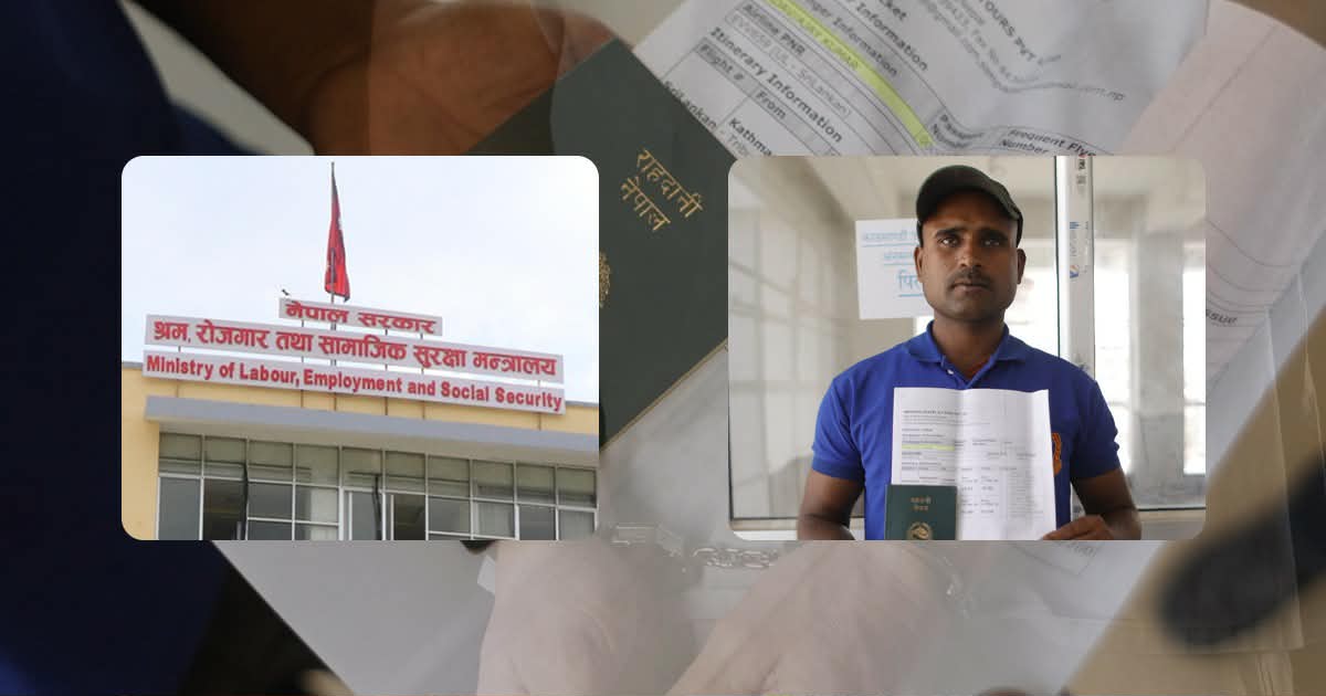 ३ लाख नदिएसम्म उड्न दिन्न भनेपछि म्यानपावरमाथि स्टिंग अपरेसन, एजेन्ट पक्राउ
