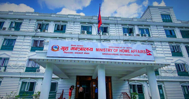 जेठ १४ गते सरकारले दियो सार्वजनिक बिदा