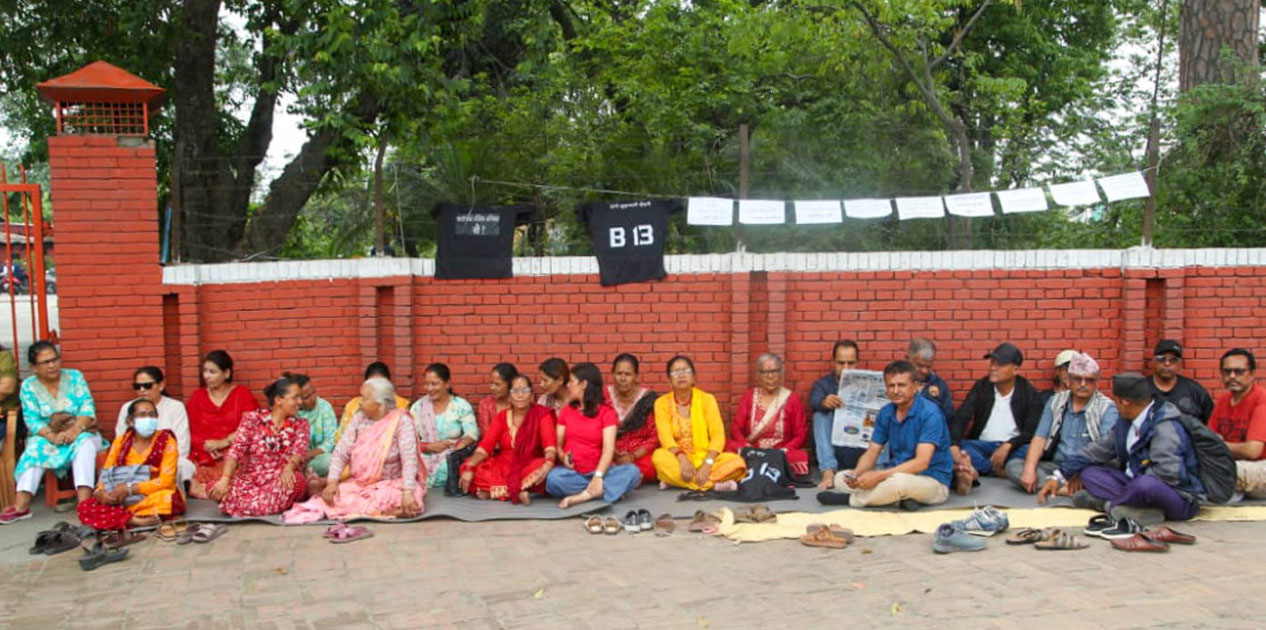 तिलगंगा बस्ती हटाएको विरोधमा पशुपति विकास कोषमा धर्ना