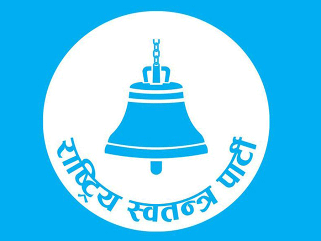 रास्वपाको वडा अधिवेशन आज, करिब १५०० वडामा नयाँ समिति चयन हुँदै