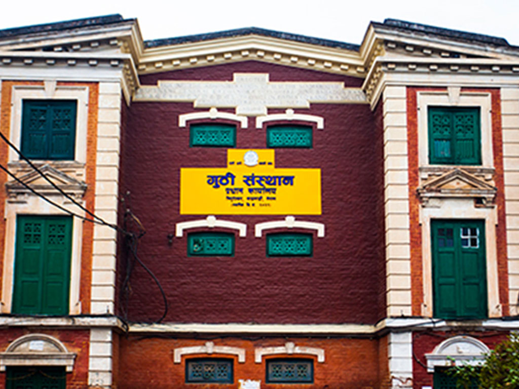 धनुषामा राजगुठी सम्पत्तिको अतिक्रमण हटाउन गुठी संस्थानको सूचना, अटेर गरे कानुनी कारबाही हुने
